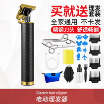 Cpay electric hair clipper electric clipper bald head carving professional hair salon shaving knife tool electric Fader artifact home