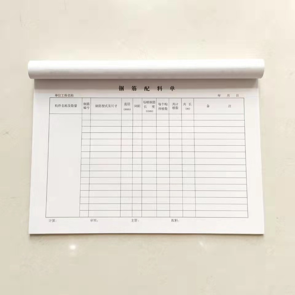 Attendance sheet Workshop team leader Attendance employee salary sheet Employees should be deducted and rebar batching list supervisor review