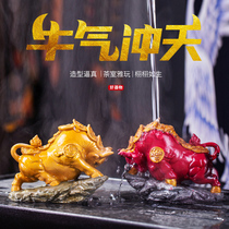Color-changing tea Pet cow lucky ornaments Creative boutique tea play can raise tea treasure Kung Fu tea accessories Tea ceremony Zen