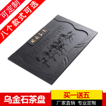 Wu Jinshi tea tray custom factory direct sales embedded household size and size of the whole tea table cover tea table simple