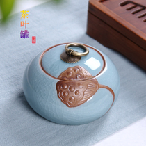 Haopin Celadon sealed Ge Kiln Ceramic ice crack storage tank Ruyao Puer tea set Tea warehouse Copper ring tea pot