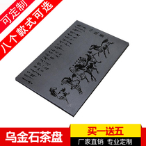 Wu Jinshi tea tray custom factory direct sales embedded household size and size of the whole tea table cover tea table simple