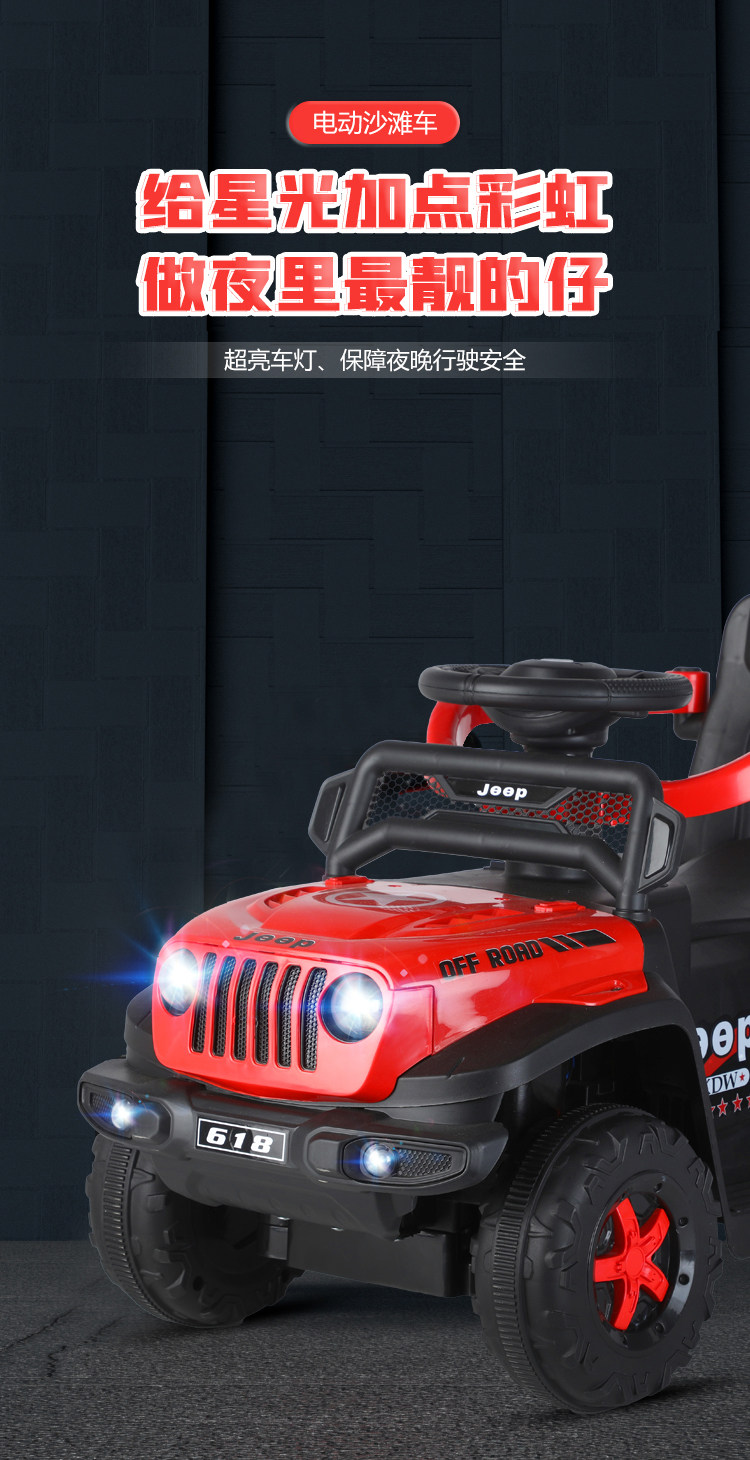 Электромобиль детский 儿童电动车四轮手推越野遥控汽车1-3岁男女宝宝小孩玩具车可坐人