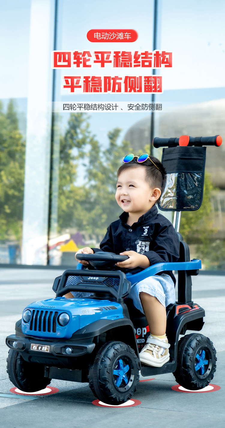 Электромобиль детский 儿童电动车四轮手推越野遥控汽车1-3岁男女宝宝小孩玩具车可坐人