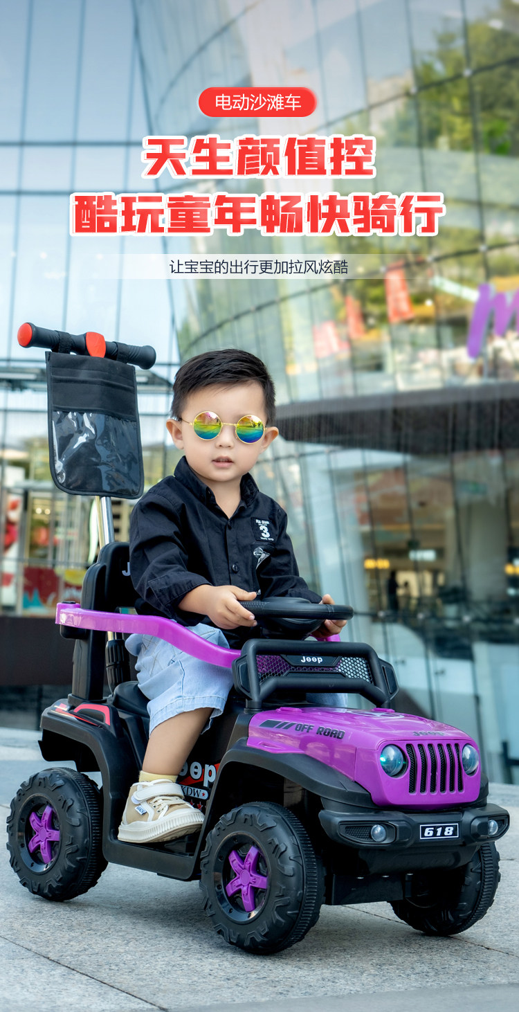Электромобиль детский 儿童电动车四轮手推越野遥控汽车1-3岁男女宝宝小孩玩具车可坐人