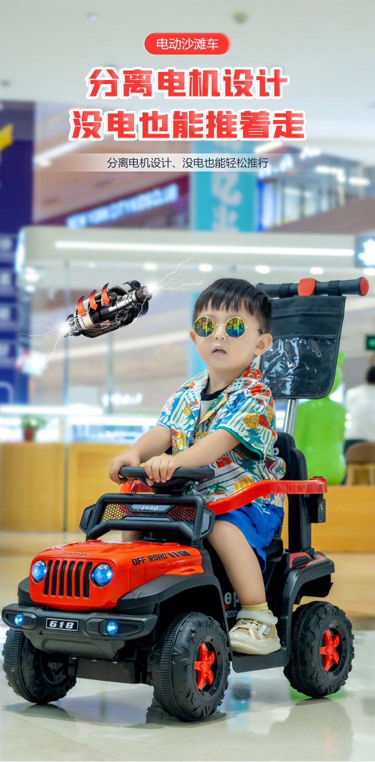 Электромобиль детский 儿童电动车四轮手推越野遥控汽车1-3岁男女宝宝小孩玩具车可坐人