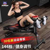 Bina supine board Sit-ups fitness equipment Household multi-function dumbbell stool fitness device abdominal retractor abdominal muscle board