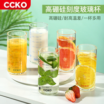 CCKO Childrens milk cup glass cup measuring cup with scale water glass yogurt cup scale cup punching milk powder breakfast cup