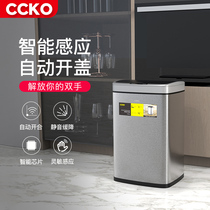 CCKO Germany induction trash can home living room toilet Creative automatic smart electric toilet kitchen 15 litres