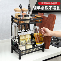 Kitchen Seasoning rack table top stainless steel black double multilayer condiment containing shelf supplies Home Grand total