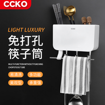 Chopstick Cylinder Wall-mounted Chopstick Cage Drain Shelve Holder for home chopstick cage Chopstick Cylinder Kitchen Cutlery Spoon Containing box