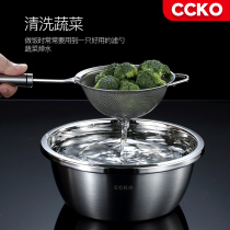 Germany CCKO screen stainless steel filter soymilk small colander household oil residue flour sieve baking round