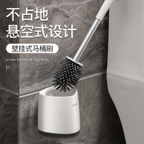 CCKO Home Toilet Brush Suit Creativity Free Punch Toilet Wash Toilet Brush Hanging Wall No Dead Angle Cleaning Brush