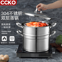 German ccko steamer Home 304 thickened stainless steel Seafood Gas Cooking GAS COOKER Steamed Fish Steam Cage
