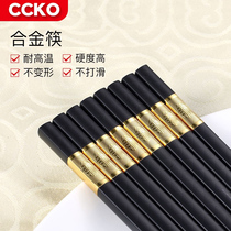 Alloy chopsticks anti-slip and mildew-proof and moisture-proof domestic upscale fu character family fit quick sub-high-end high temperature resistant suit