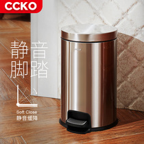 Germany CCKO trash can with cover Household mute bedroom bathroom living room kitchen garbage tube creative foot type