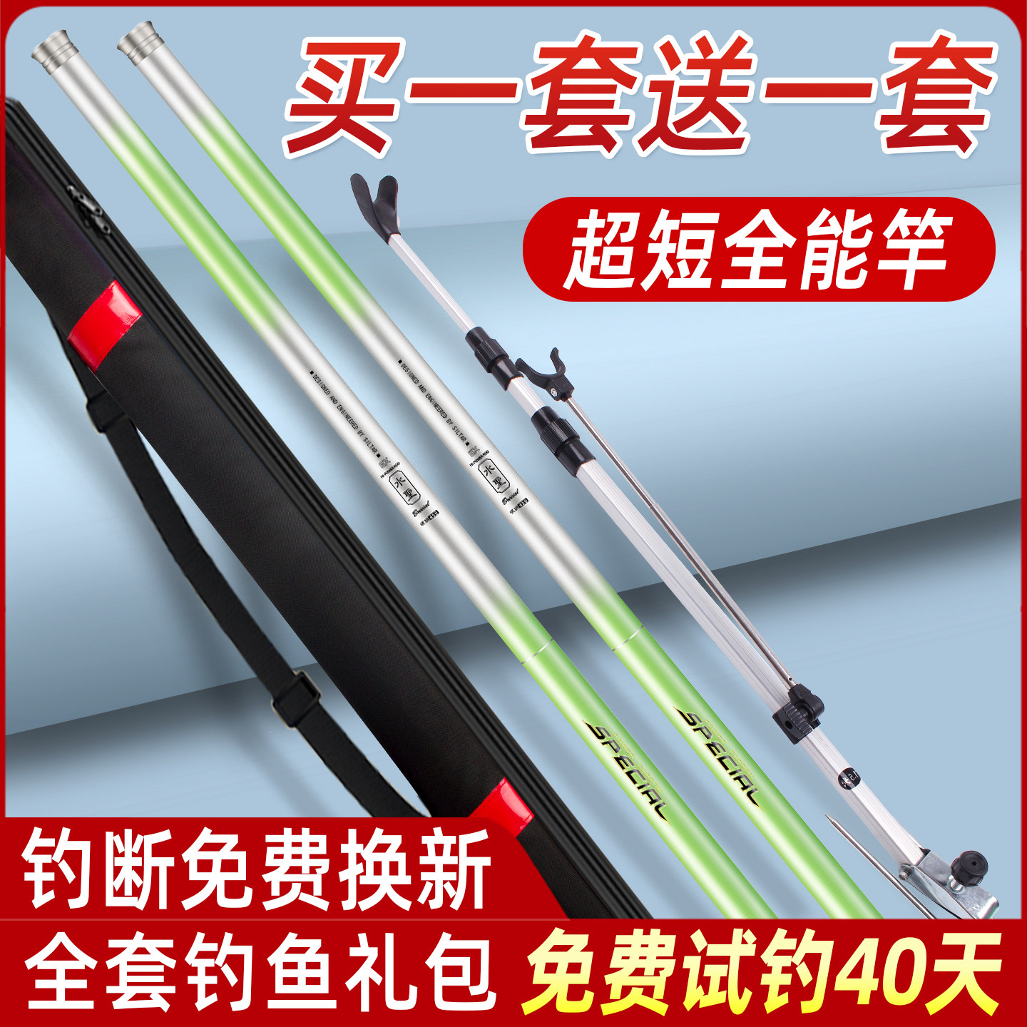 Удочка полный комплект комбинированная удочка набор для начинающих рыболовных снастей принадлежности удочка набор рыболовных снастей ручной удочки удочка для рыбалки