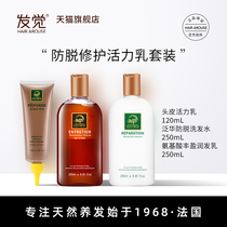 Anti-hair hair hair shampoo conditioner set trembles Net red ginger shampoo anti-itching set