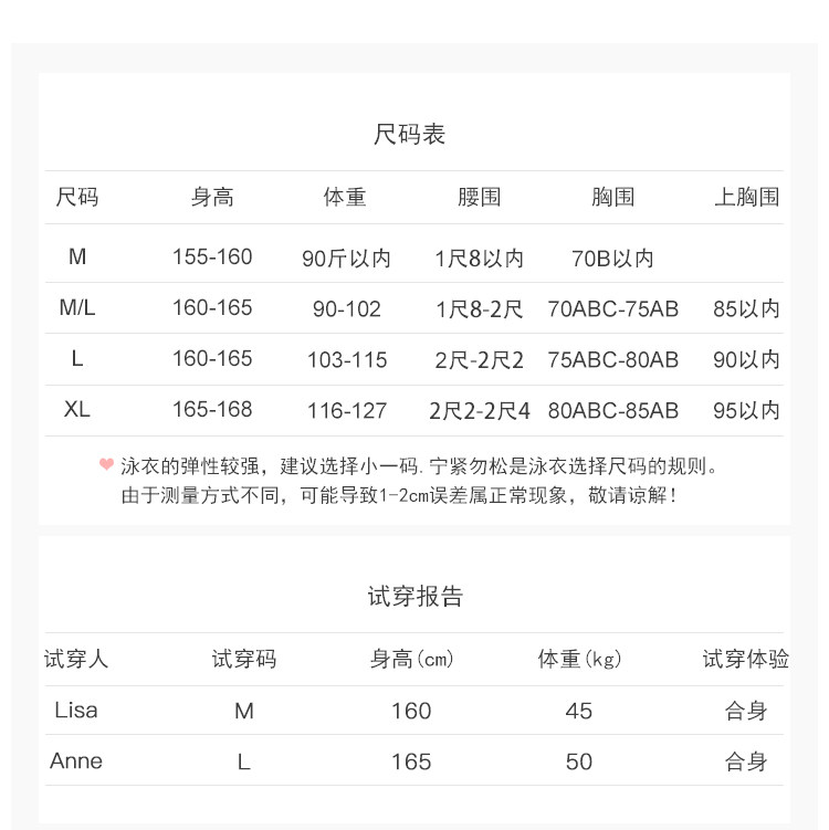 Maillot de bain pour femme - Ref 3030600 Image 14