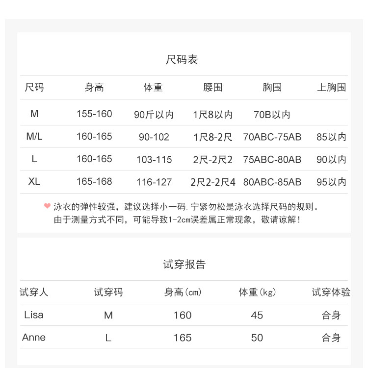 Maillot de bain pour femme - Ref 3030023 Image 12