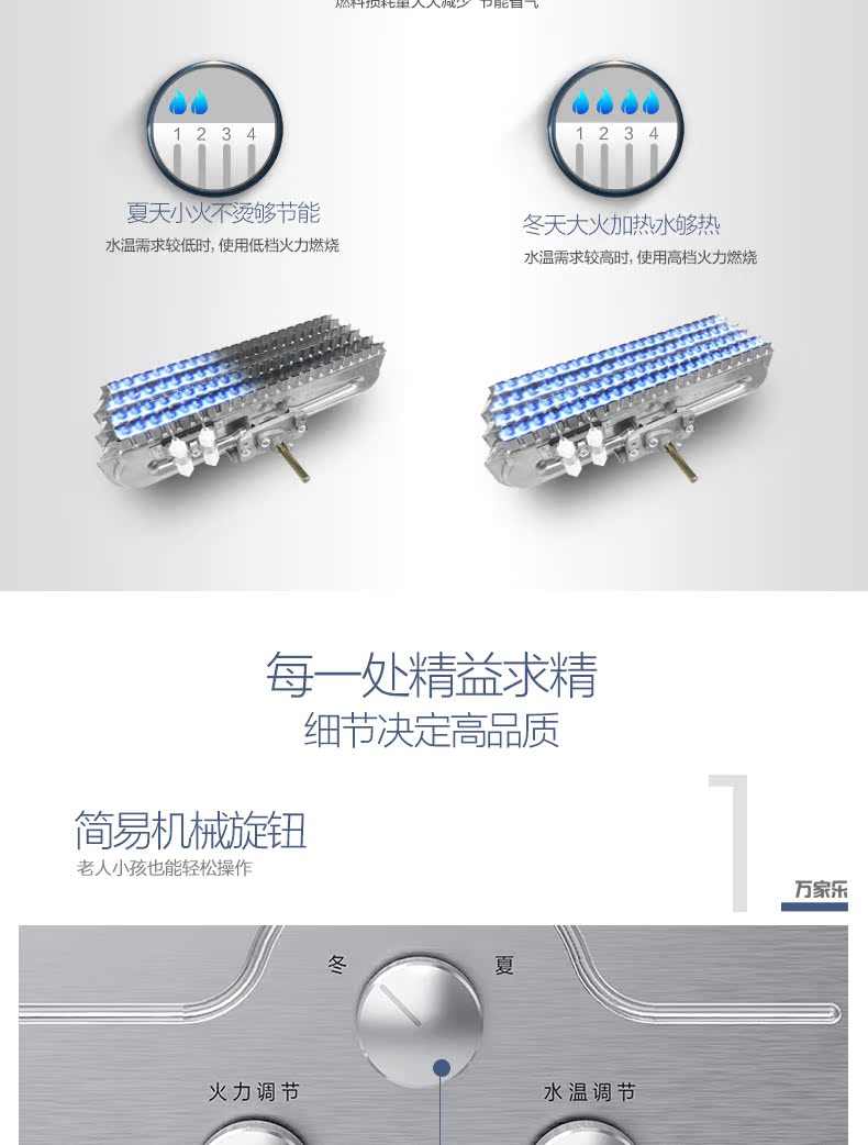 hệ thống nước nóng năng lượng mặt trời Máy nước nóng khí Macro / 万家乐 JSQ16-8M2 8 lít tiết kiệm năng lượng khí tự nhiên tiết kiệm năng lượng - Máy đun nước máy nước nóng gián tiếp ariston