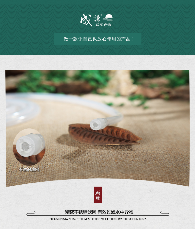 Bộ ấm trà Cheng Qian Khay đựng nước bằng ống nước Tự động pha nước đóng chai nước bơm ống thực phẩm silicone vòi đặt trà bình lọc trà