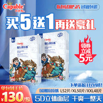 Kabibu national tide pull pants L XL XXL baby toddler pants new ultra-thin breathable dry diaper