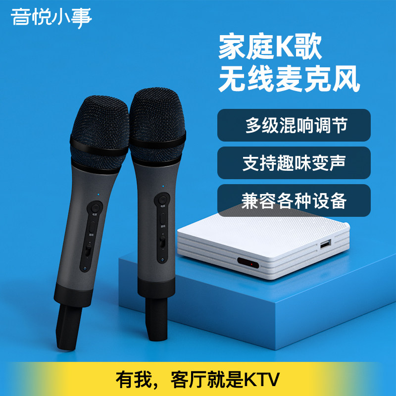 Leji MU208Pro Smart TV K song wireless microphone Home home KTV stage performance handheld microphone Xiaomi Samsung Sony Sharp Hisense LG universal karaoke equipment