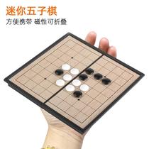 Mini Gobang Magnetic Belt Magnetic Board Chess Pieces Portable Magnetic Trumpet Set Gobang Go 2-in-1