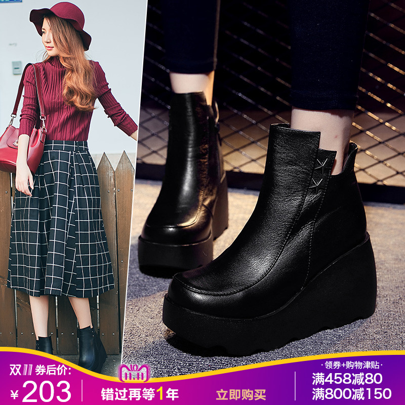 Bottes hiver pour femme en Polyurethane - Ref 3246658 Image 1