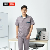 Комплект, летняя одежда, нарукавники, короткий рукав