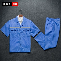 Летние синие светоотражающие нарукавники, комплект, короткий рукав