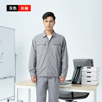 Светло -серый [8608 летние длинные рукава] набор