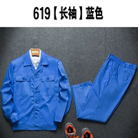 Синий лонгслив, тонкий комплект