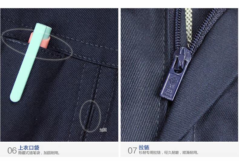 Tenue de travail en coton - Ref 1911753 Image 43