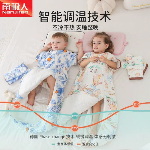 Хлопковый универсальный спальный мешок для новорожденных на четыре сезона