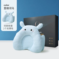 Синий гиппокамп [включая двойной набор подушек+латексная подушка Core+Dual Recature Column]