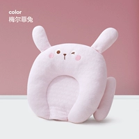 Розовый кролик [включая рукав с подушкой+латексная подушка Core+Cormenting Column]