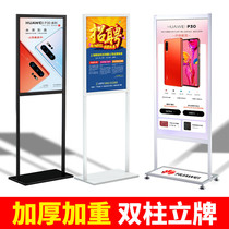 KT board display rack Vertical brand floor-to-ceiling billboard poster rack Vertical publicity water card display rack Event display board rack