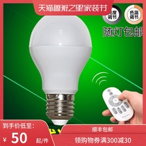 2 4G wireless remote control LED bulb infinitesiably dimmable tint table lamp floor lamp feeding bulb