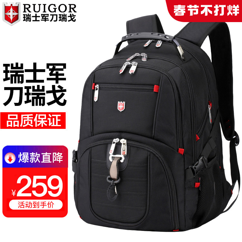 Swiss Army Knife Rigo Business Backpack Men Swiss Travel Multifunctional Computer Bag Backpack Large Capacity Travel Bag