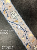 Flower Accessories High Precision Bird Cage Embroidered Central European Curtain Holding Pillow Table Flag Sofa Cushion Jacquard Embroidery Decorative Lace