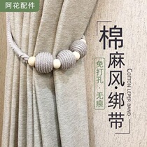 Aflower accessories Nordic INS wind curtains hanging ropes cotton linen minimalist modern curtain buckle strap tied rope original design