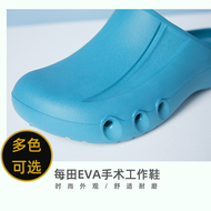 Giày phẫu thuật Mita dép đi trong phòng mổ cho nam và nữ y tá giày làm việc phòng sạch Baotou eva giày thí nghiệm 01 dép quai hậu nam dép