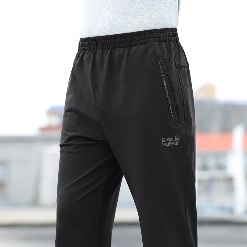 Fall Men Casual Pants Men's Middle Aged Dad Casual Long Pants Large Size Loose Sport Long Pants Spring Autumn