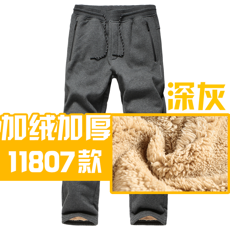 Cộng với nhung dày bông quần cừu nhung thẳng sweatpants lỏng lẻo của nam giới quần mùa đông giữa trung niên bảo vệ quần.