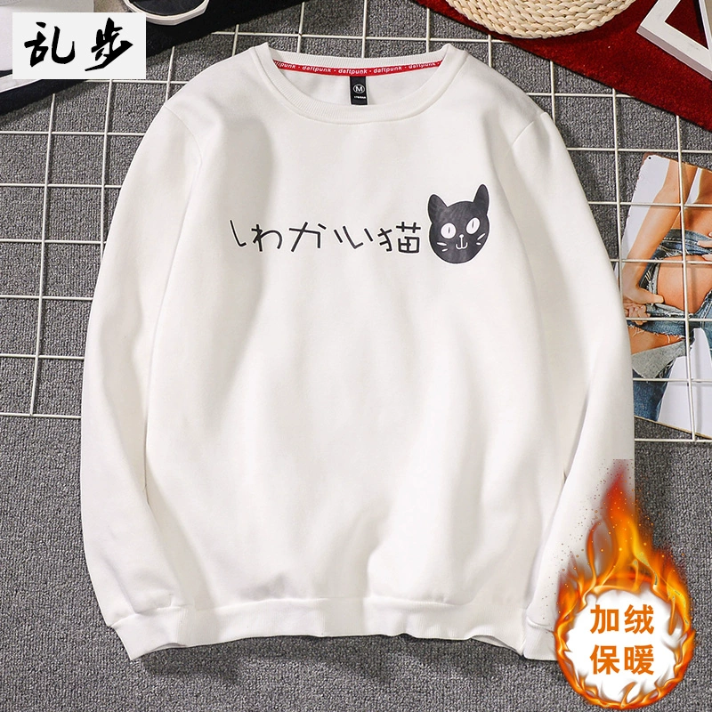 Những người yêu thích châu Âu và Mỹ áo thun dài tay Harajuku bf gió Hàn Quốc ulzzang nam và nữ dịch vụ lớp học cộng với áo len nhung