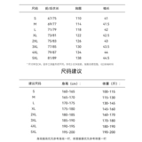 Рубашка для школьников, 2025 года, осенняя