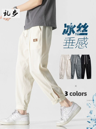 Мужские шелковые летние тонкие штаны, спортивные быстросохнущие повседневные брюки, оверсайз