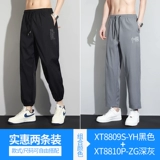 Мужские шелковые летние тонкие штаны, быстросохнущие повседневные брюки для отдыха, оверсайз, свободный крой